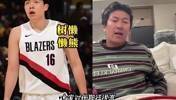 杨政爆粗：TMD杨瀚森又不是你们儿子 你们对他期待高？