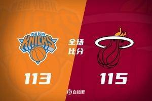 🏀热火7人上双复仇尼克斯 韦尔16+14&关键大帽 唐斯连失绝平球