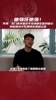 李昊：目标像孙兴慜那样立足英超，就算面对C罗梅西也会如常扑救