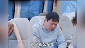 范志毅参加综艺时听到那句打日本几乎没输过，眼泪都要出来了！