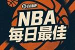【直播吧评选】3月31日NBA最佳球员