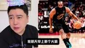 大史：难道赖我？看谁谁输？米切尔哈登得站出来啊！