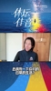 丁俊晖：业余时间喜欢看足球，足球的排兵布阵和斯诺克的母球走位有相似之处