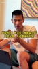 面授机宜！林书豪与杨瀚森分析比赛录像，传授他球场经验🙏