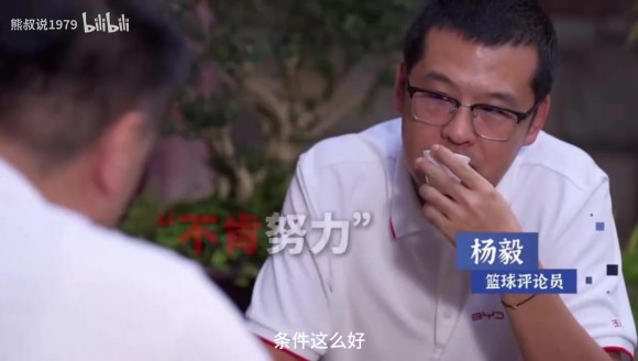 男篮为什么不行了？刘玉栋：软骨头，不努力，我一个都不喜欢！