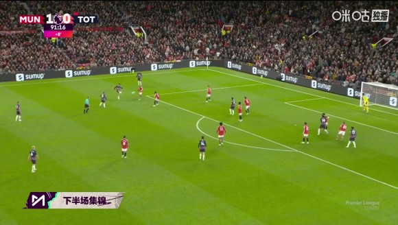 索兰克破门绝平曼联！詹俊：利马光顾着盯人，不看球啊【独家看英超就在咪咕】